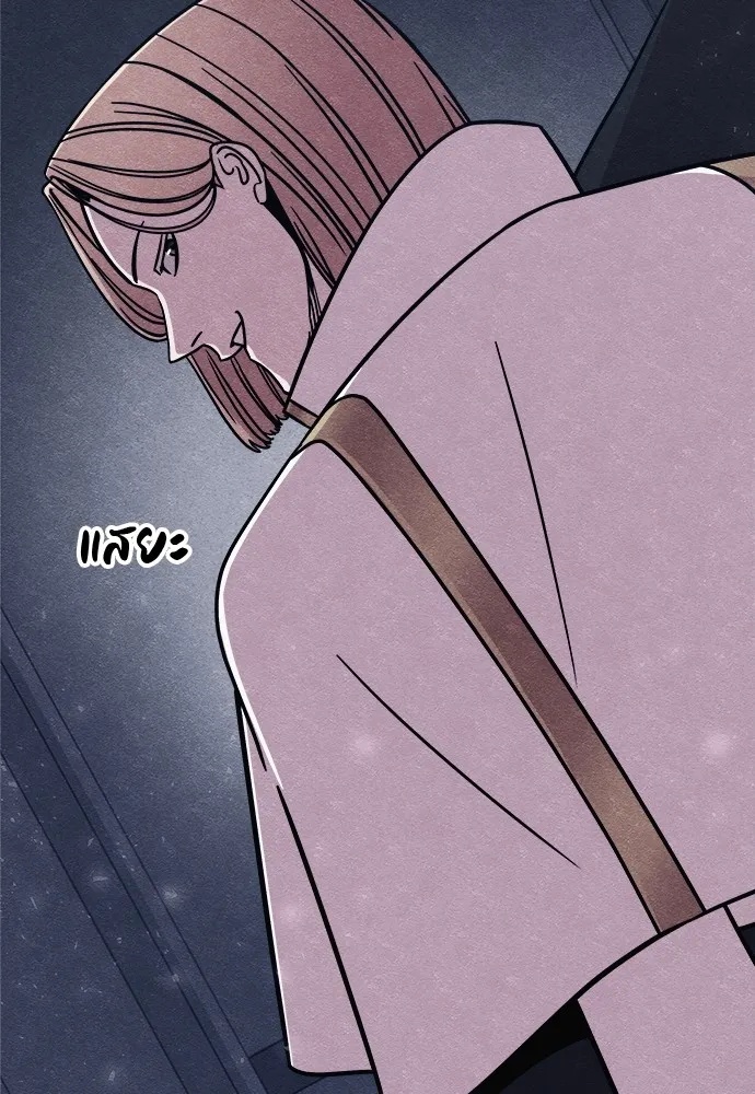 Zombie x slasher ตอนที่ 22 56