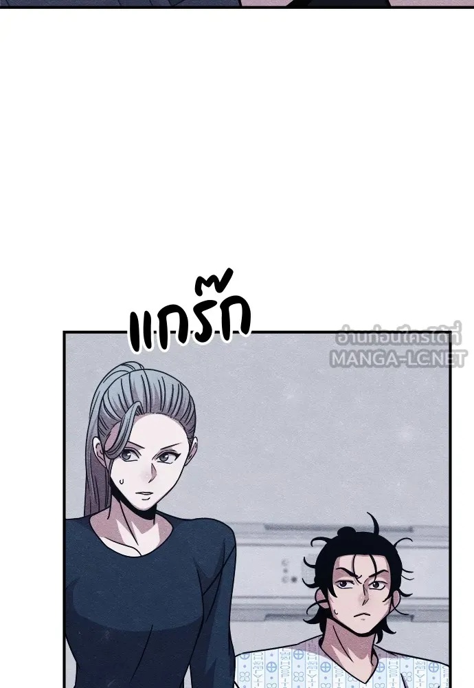 Zombie x slasher ตอนที่ 22 57