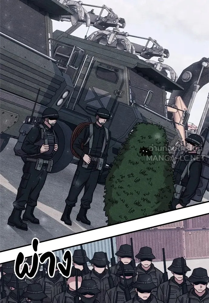 Zombie x slasher ตอนที่ 22 114