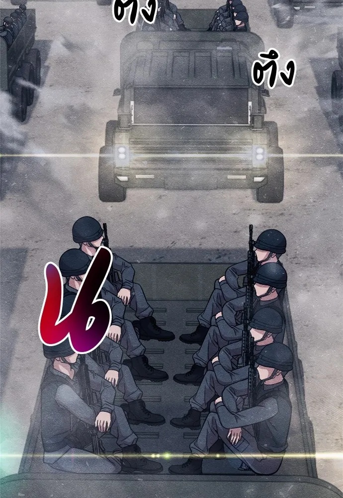 Zombie x slasher ตอนที่ 22 133