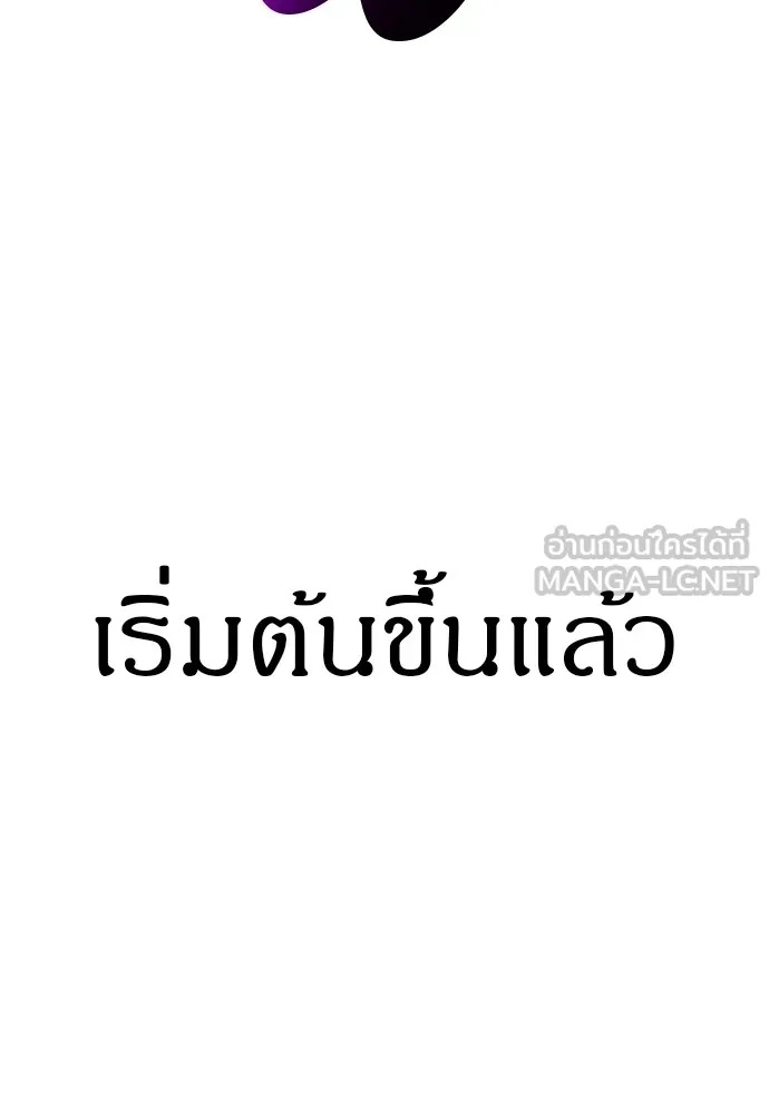 Zombie x slasher ตอนที่ 22 135