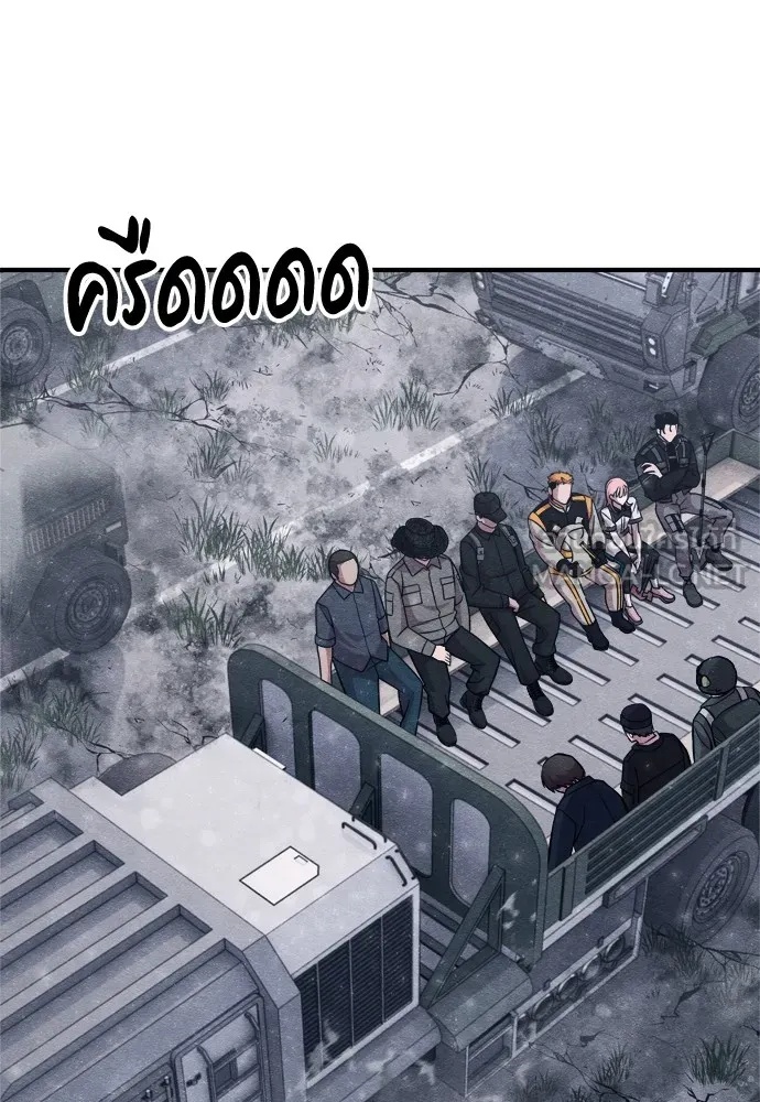 Zombie x slasher ตอนที่ 23 3