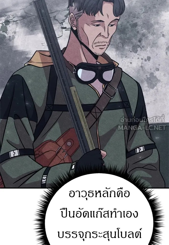 Zombie x slasher ตอนที่ 23 27