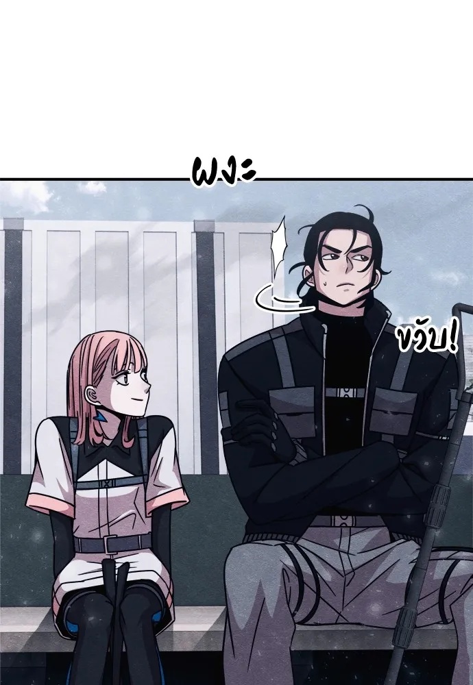 Zombie x slasher ตอนที่ 23 41
