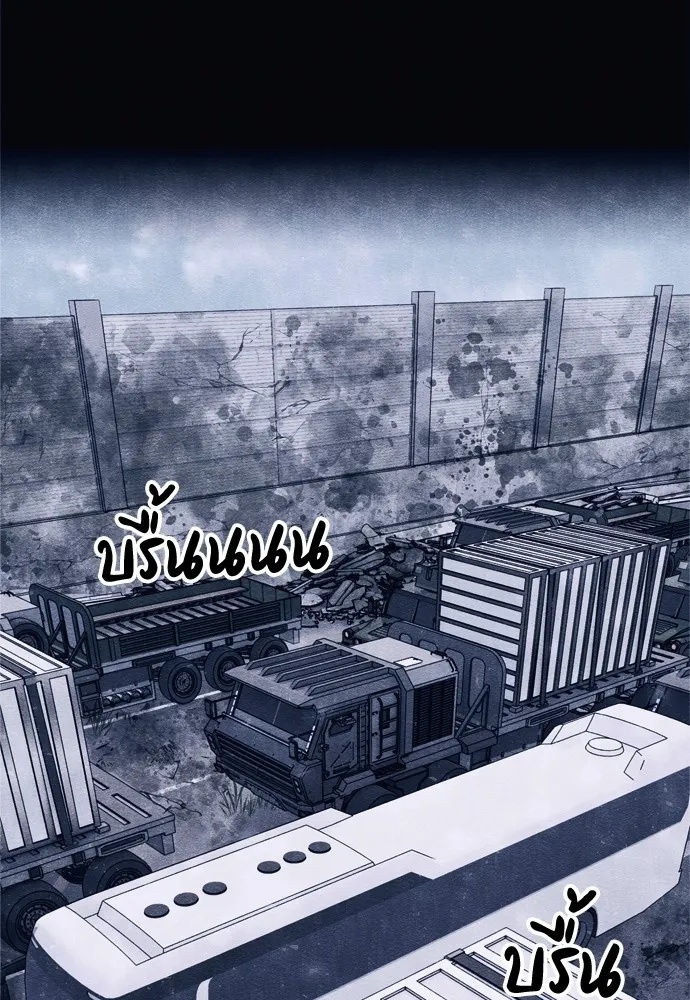 Zombie x slasher ตอนที่ 23 55