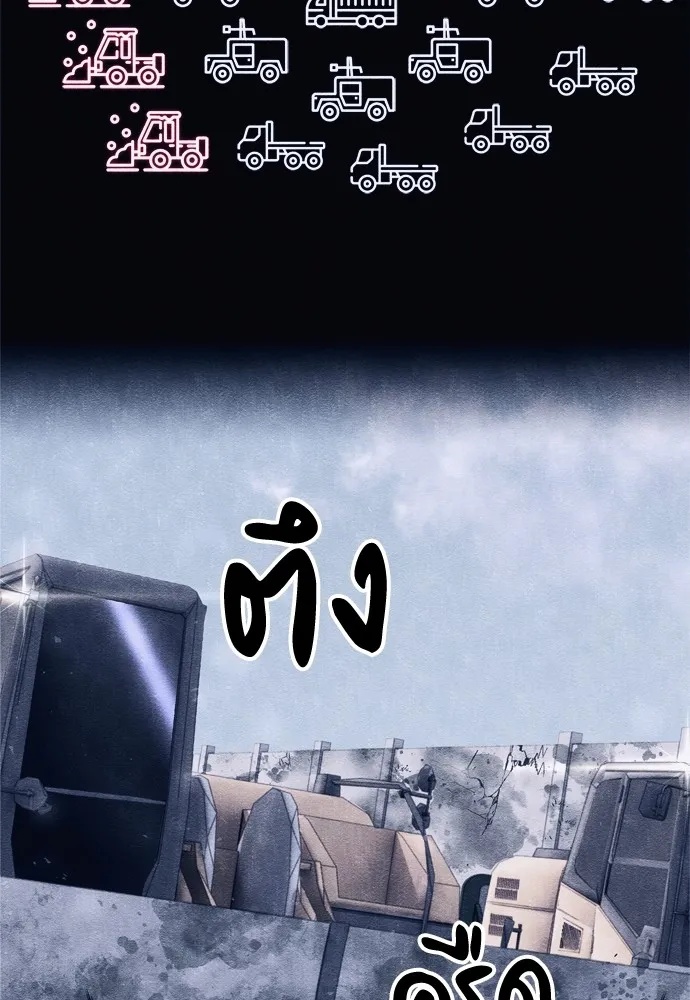 Zombie x slasher ตอนที่ 23 52