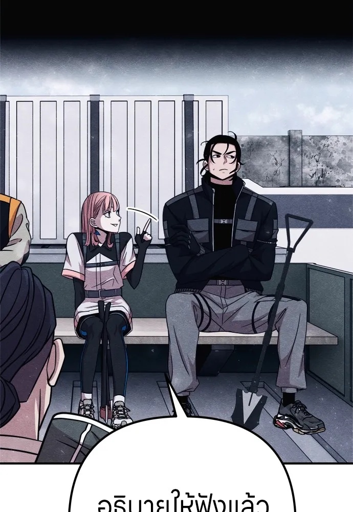 Zombie x slasher ตอนที่ 23 61