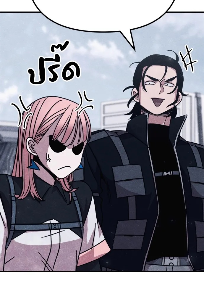 Zombie x slasher ตอนที่ 23 74