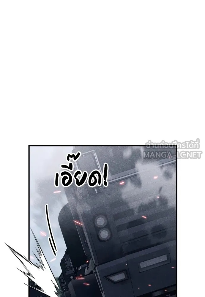 Zombie x slasher ตอนที่ 23 81