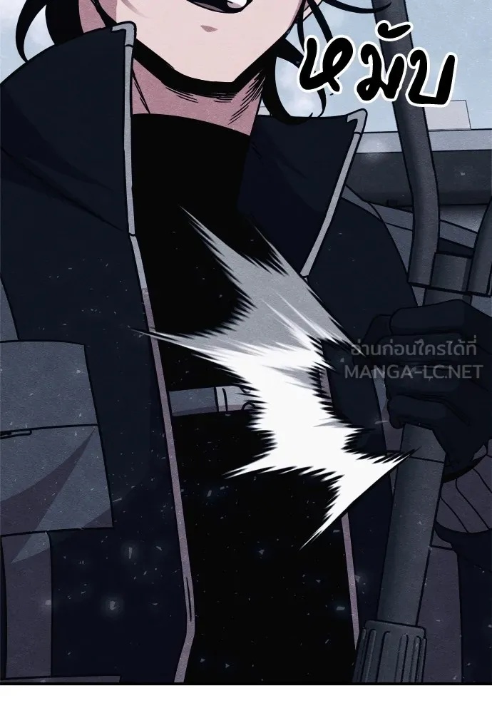 Zombie x slasher ตอนที่ 23 78