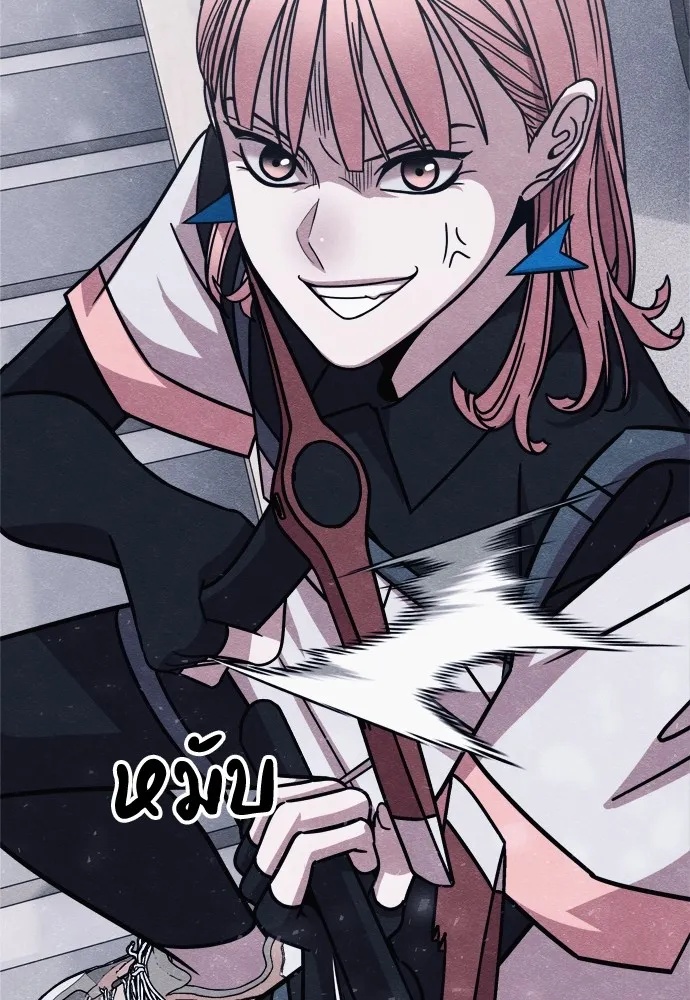 Zombie x slasher ตอนที่ 23 76