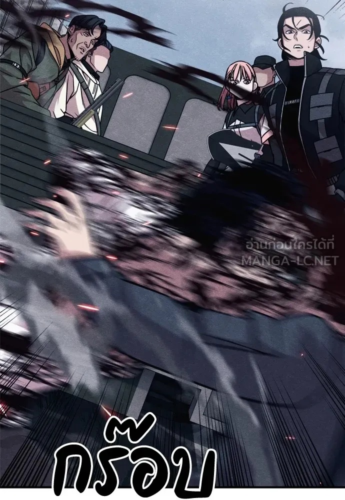 Zombie x slasher ตอนที่ 23 87