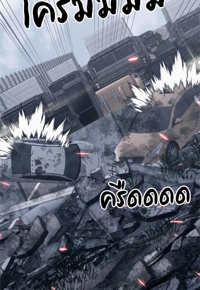 Zombie x slasher ตอนที่ 23 94