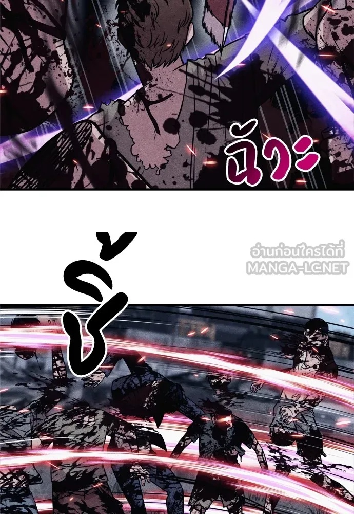 Zombie x slasher ตอนที่ 23 102