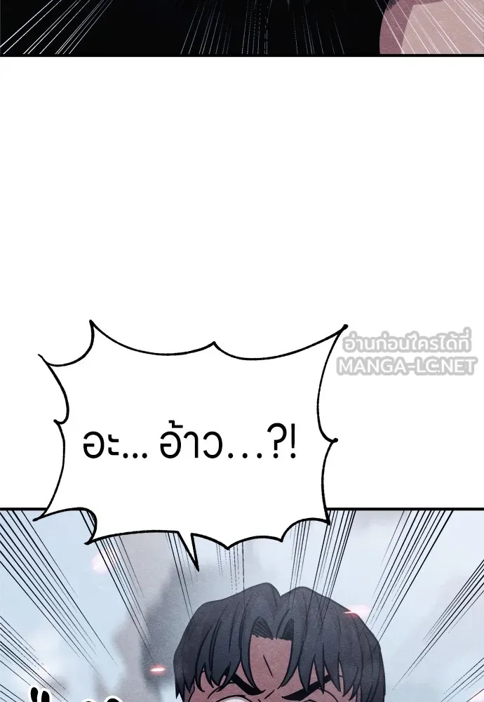 Zombie x slasher ตอนที่ 23 117