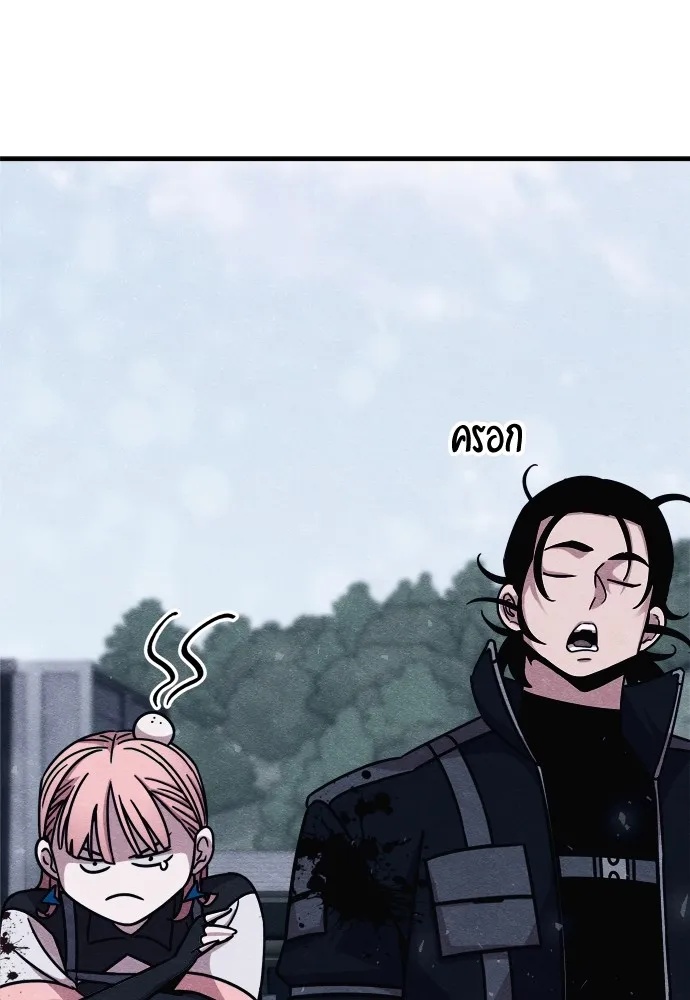 Zombie x slasher ตอนที่ 23 160