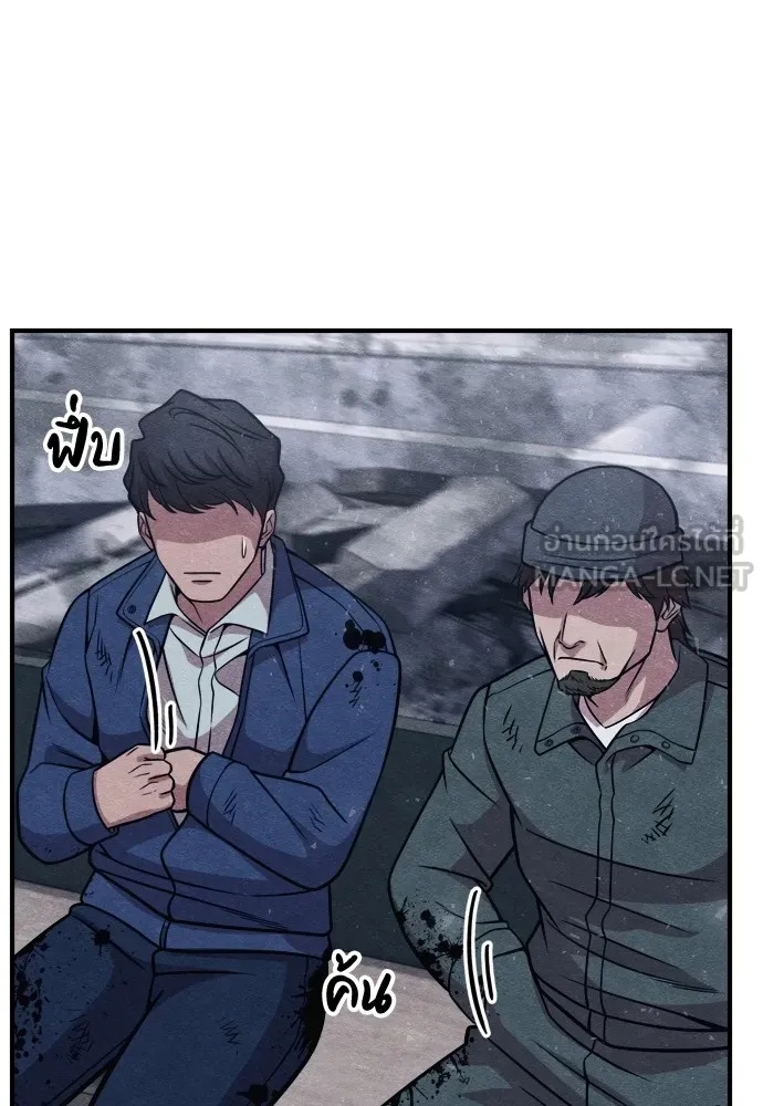 Zombie x slasher ตอนที่ 23 168
