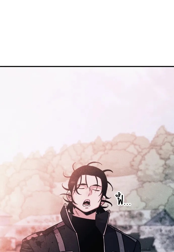 Zombie x slasher ตอนที่ 23 172