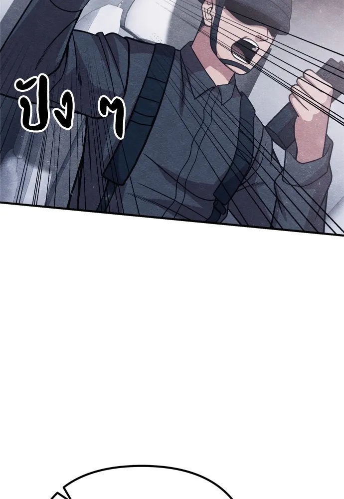 Zombie x slasher ตอนที่ 24 11
