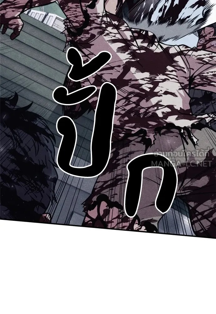 Zombie x slasher ตอนที่ 24 18
