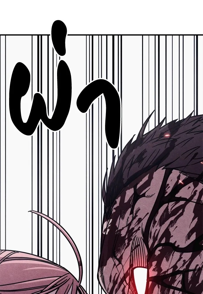 Zombie x slasher ตอนที่ 24 43