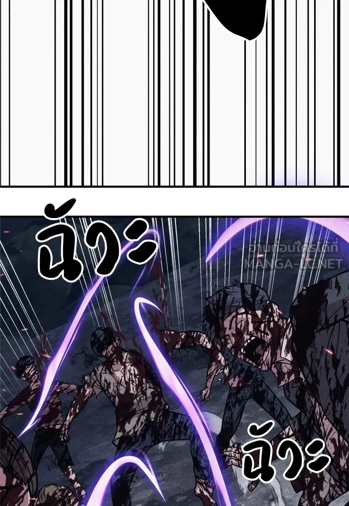 Zombie x slasher ตอนที่ 24 45
