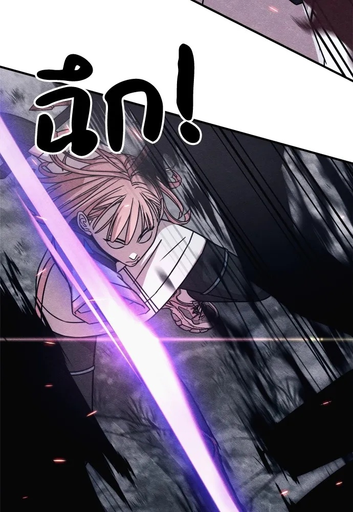 Zombie x slasher ตอนที่ 24 49