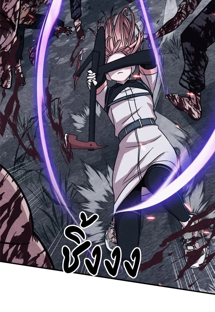 Zombie x slasher ตอนที่ 24 46