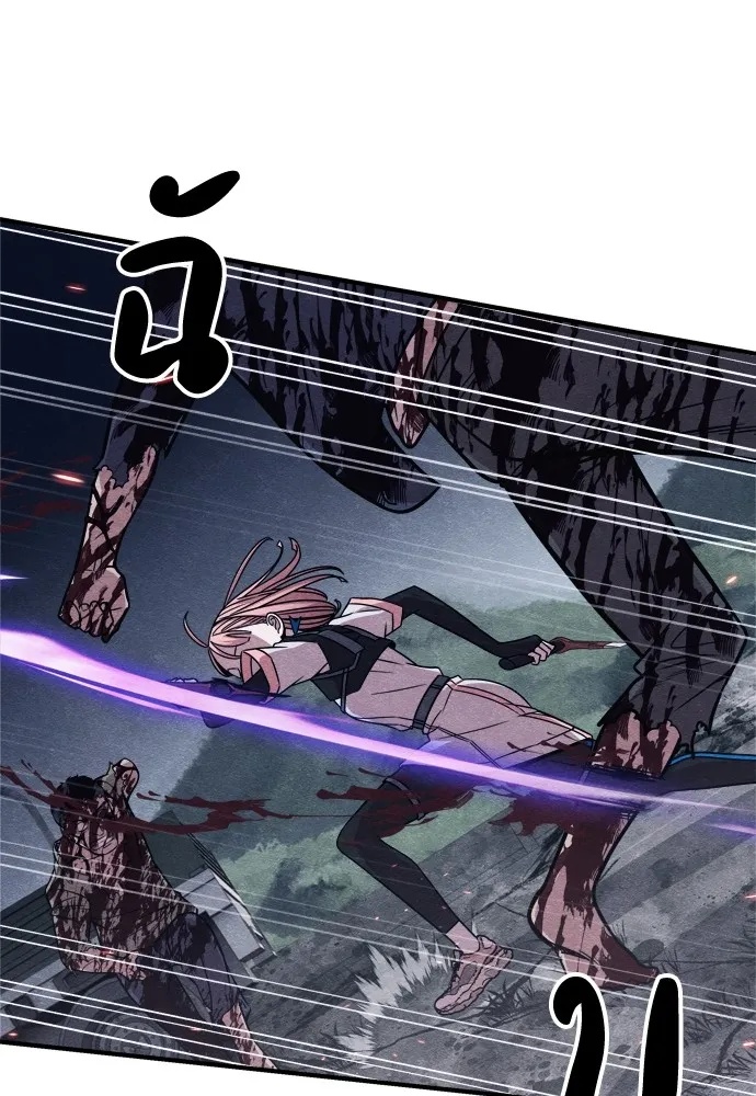 Zombie x slasher ตอนที่ 24 47