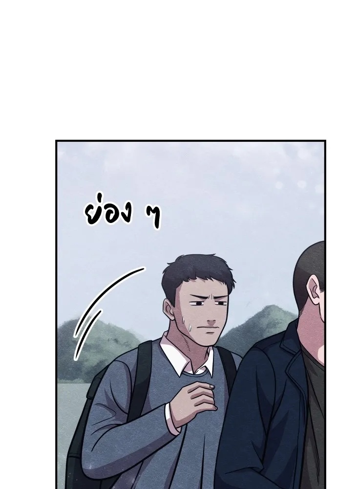Zombie x slasher ตอนที่ 24 70