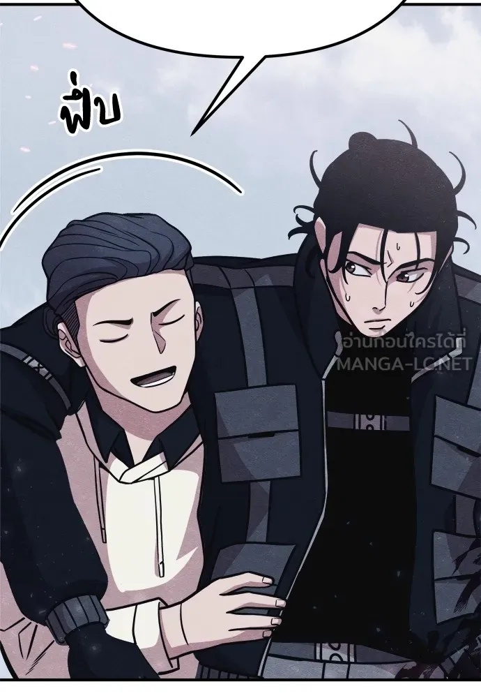 Zombie x slasher ตอนที่ 24 78