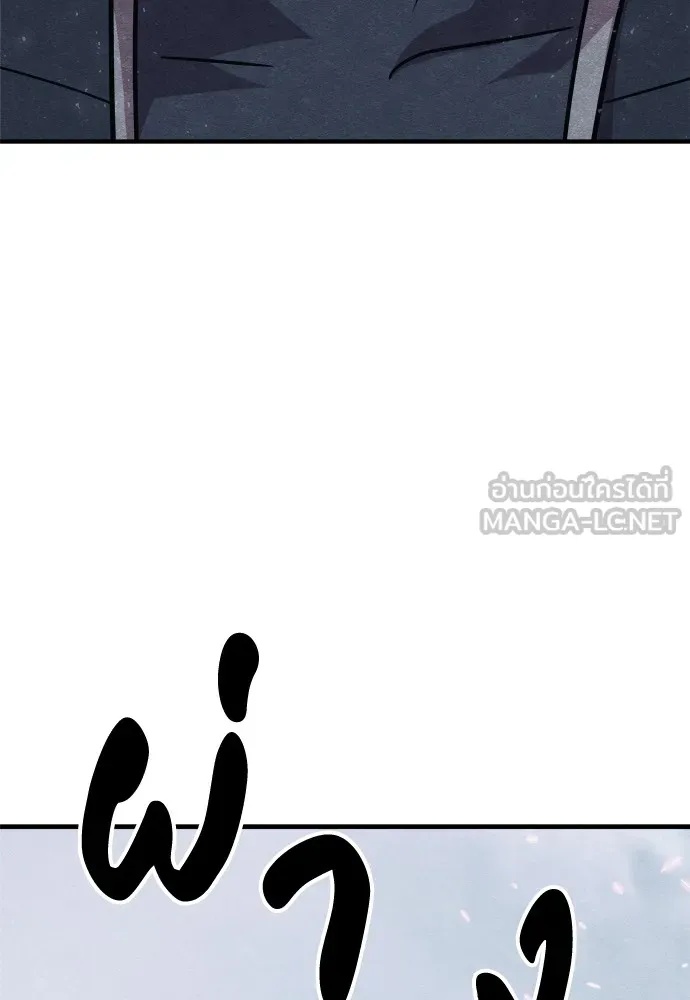 Zombie x slasher ตอนที่ 24 75