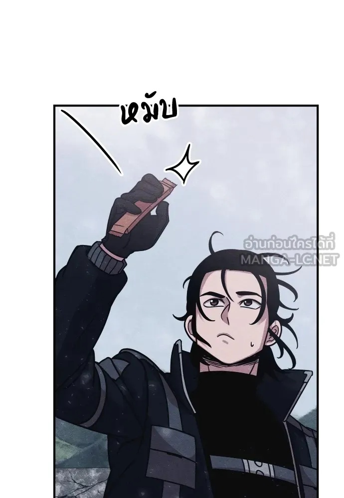 Zombie x slasher ตอนที่ 24 81