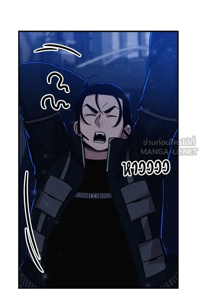 Zombie x slasher ตอนที่ 24 126