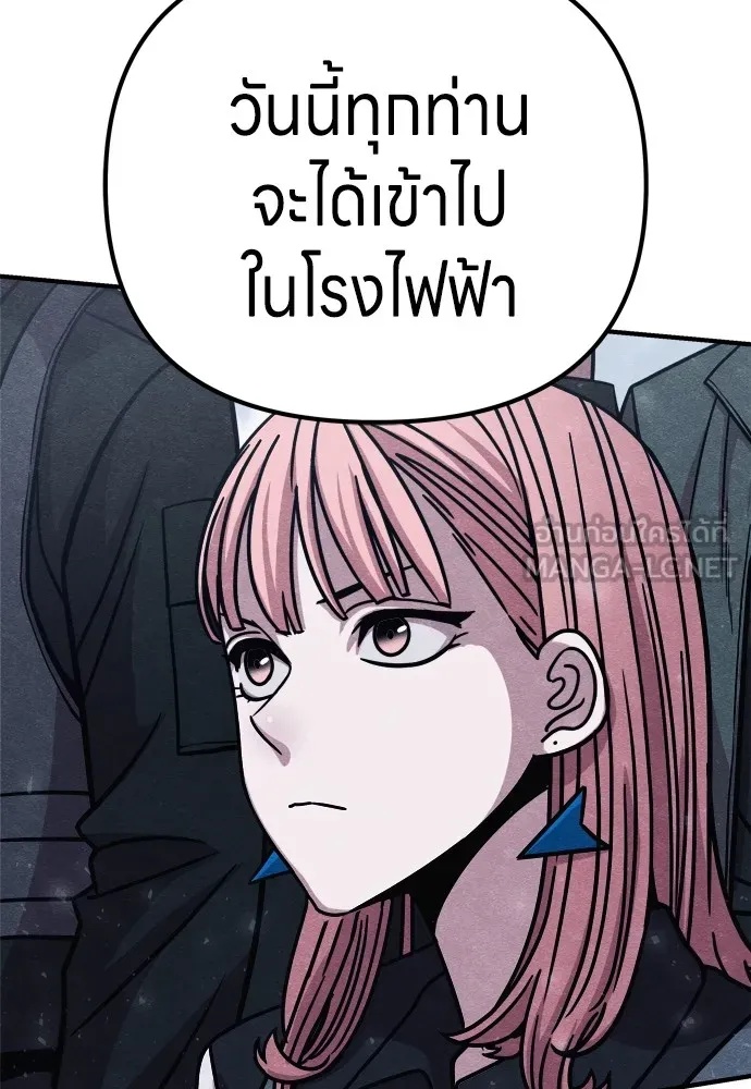 Zombie x slasher ตอนที่ 24 162