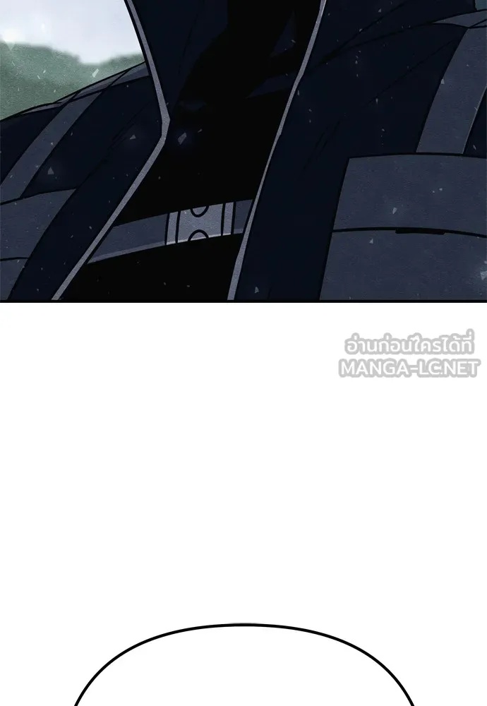 Zombie x slasher ตอนที่ 25 15