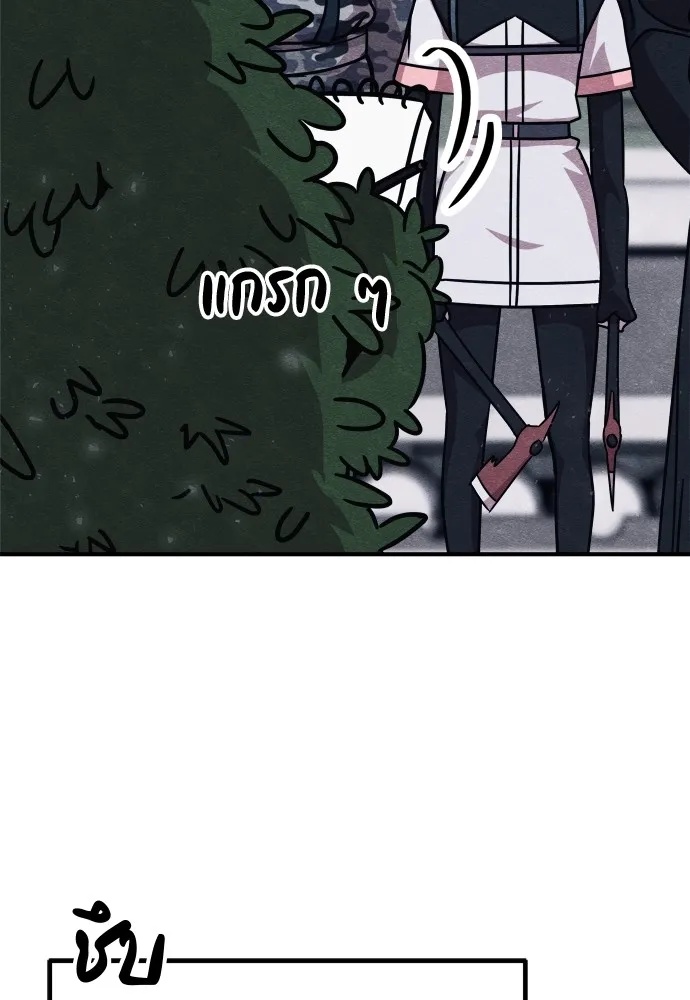 Zombie x slasher ตอนที่ 25 41