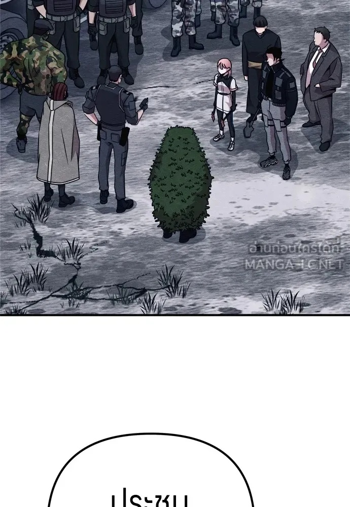 Zombie x slasher ตอนที่ 25 39