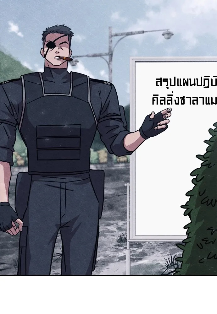 Zombie x slasher ตอนที่ 25 49
