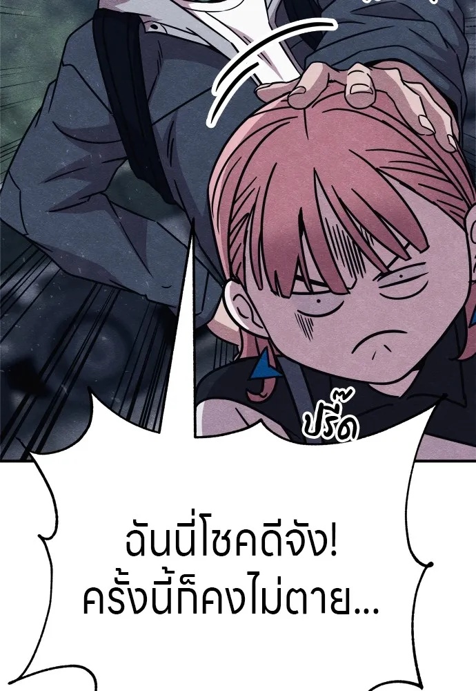 Zombie x slasher ตอนที่ 25 68