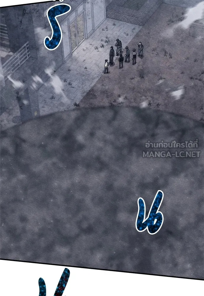 Zombie x slasher ตอนที่ 25 75