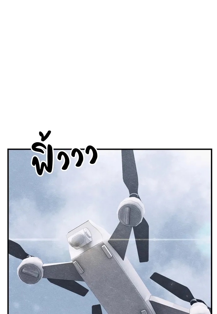 Zombie x slasher ตอนที่ 25 79