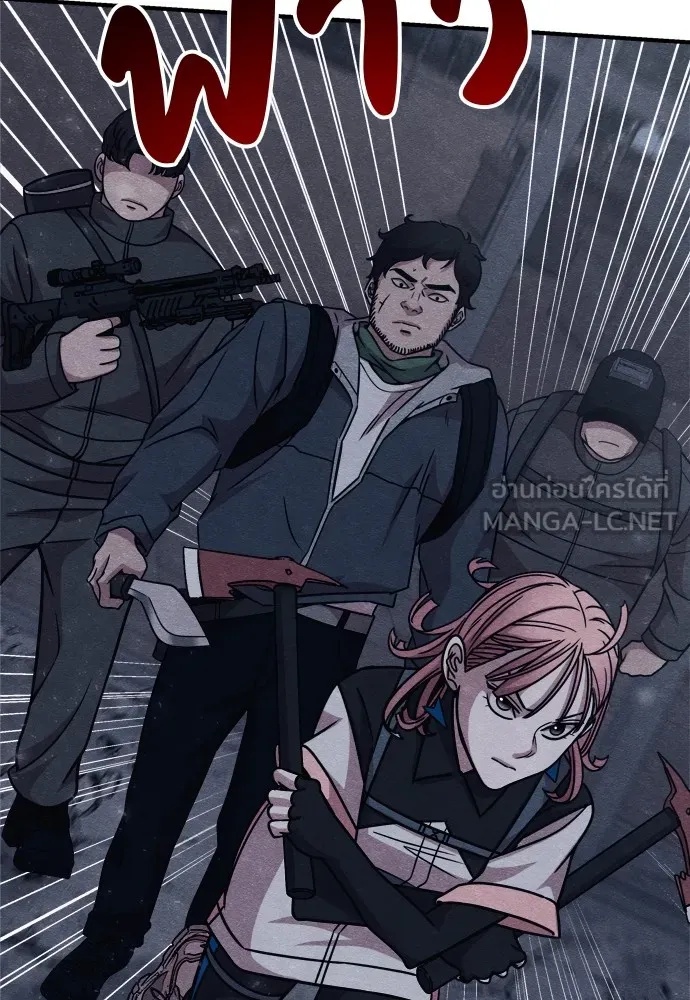 Zombie x slasher ตอนที่ 25 87