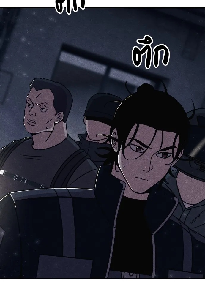 Zombie x slasher ตอนที่ 25 94