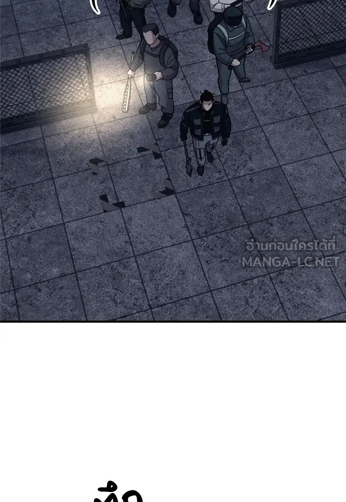 Zombie x slasher ตอนที่ 25 93