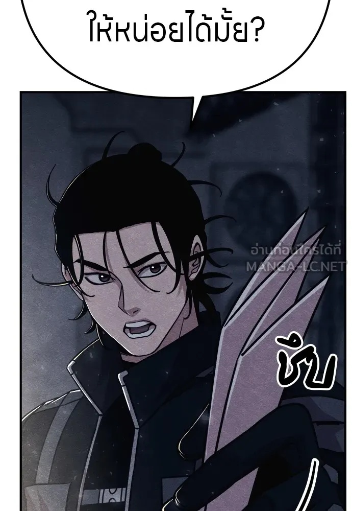 Zombie x slasher ตอนที่ 25 111