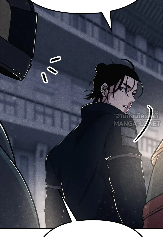 Zombie x slasher ตอนที่ 25 123