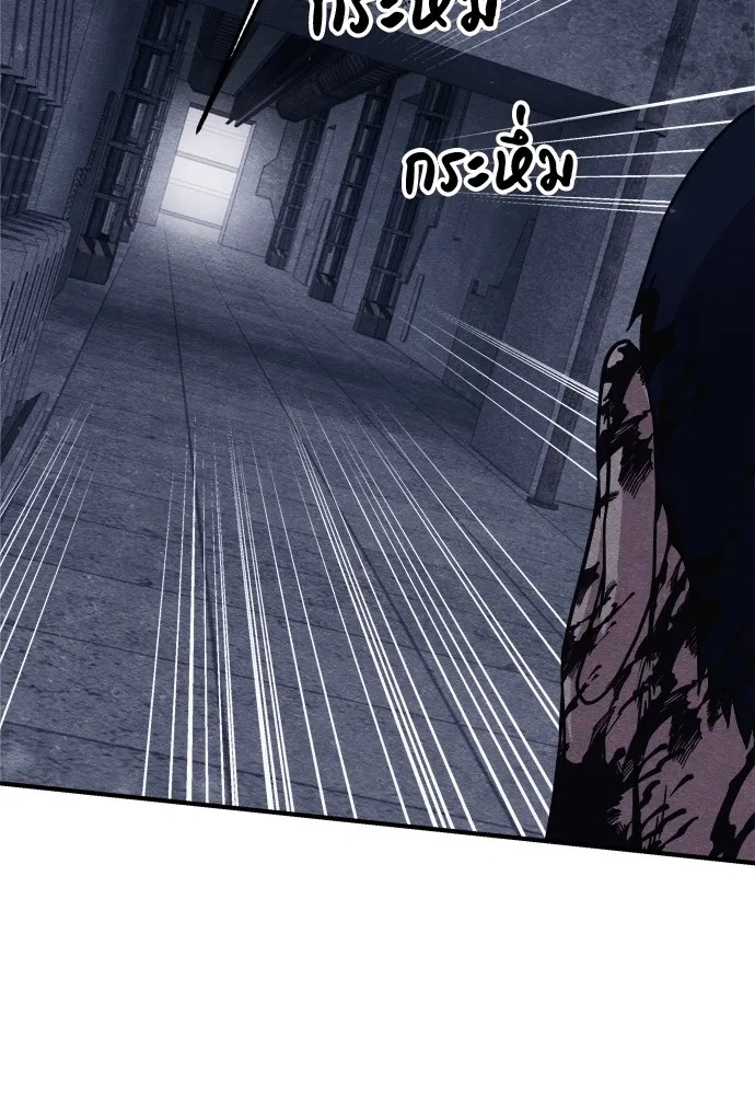 Zombie x slasher ตอนที่ 25 133