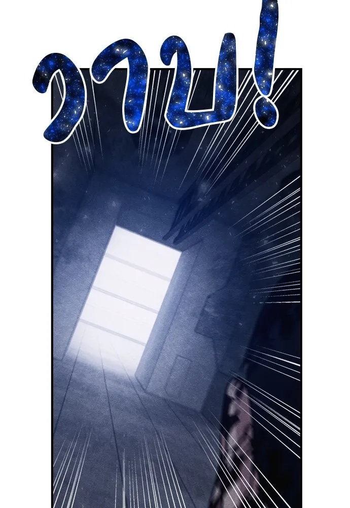 Zombie x slasher ตอนที่ 25 136