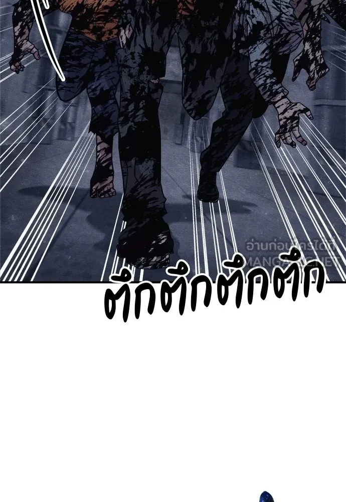 Zombie x slasher ตอนที่ 25 135